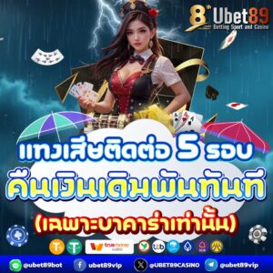 photo_๒๐๒๕-๐๕-๑๔_๑๕-๓๖-๔๘ (3)